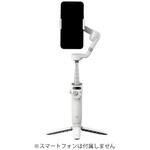 DJI Osmo Mobile 6 (プラチナ グレー) DJI