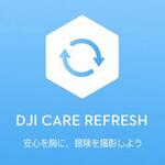 DJI Care Refresh 2年版 (DJI Mini 4 Pro) DJI