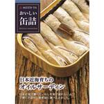 明治屋 おいしい缶詰 日本近海育ちのオイルサーディン 105g 明治屋