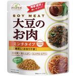 マルコメ ダイズラボ 大豆のお肉レトルト ミンチ 100g マルコメ