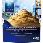 青の洞窟 Piccolino スモークチーズのカルボナーラ 120g 日清製粉ウェルナ