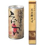 永坂更科 そば もりつゆ 5個 セット 永坂更科布屋太兵衛