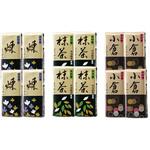 井村屋 4本入ミニようかん アソート 煉4本 抹茶4本 小倉4本 井村屋