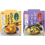 井村屋 パウチ総菜 レンジで煮物 かぼちゃのそぼろ煮/なすのみぞれ煮 各1個 井村屋