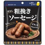 明治屋 粗挽きソーセージ ブラックペッパー 40g 明治屋