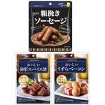 明治屋 パウチ 厳選 3種詰め合わせセット【おつまみ おかずにも】 明治屋