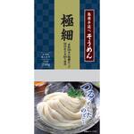 長崎県有家手延素麺 国内産小麦100%使用 島原手延そうめん 極細 250g 長崎県有家手延素麺
