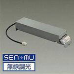 部品・ランプ/別売電源 DAIKO(大光電機)