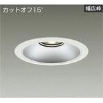 ダウンライト/ベース/3500/4500クラス/CDM-TP70W相当/Φ200/リニューアル用/電源別売 DAIKO(大光電機)