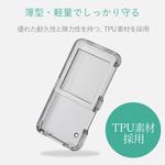 WALKMAN S310用ハードケース エレコム