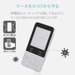 WALKMAN S310用シリコンケース エレコム