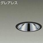 ダウンライト/ベース/FHT32W×2灯相当/2500クラス/Φ100/Cut-off35°/高演色Ra93 DAIKO(大光電機)