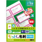 名刺２枚 Amazon.co.jp: エーワン 名刺 マルチカード 長辺2つ折り 4面 40