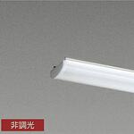 ベースライト/長形BL/110形別売LEDユニット DAIKO(大光電機)