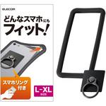 汎用スマホバンパー　白 マルチシリコンバンパー/リング付き エレコム 汎用スマホケース 【通販