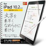 TB-A19RFLAPNS iPad 10.2インチ 第9/8/7世代 (2021/2020/2019年) フィルム ペーパーライクフィルム 紙のような描き心地 文字用 なめらかタイプ 反射防止 指紋防止 気泡防止 エレコム