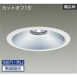 ダウンライト/ベース/7500クラス/CDM-TP150W相当/Φ250/リニューアル用/電源内臓 DAIKO(大光電機)