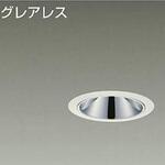 ダウンライト/ベース/FHT32W相当/1200クラス/Φ75/Cut-off35°/高演色Ra93 DAIKO(大光電機)