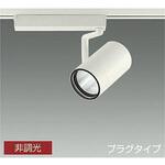スポットライト/3000クラス/CDM-T70W相当/Ra83 DAIKO(大光電機)