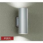 DAIKO LEDブラケットライト 防雨形 シリンダー型 φ50ダイクロハロゲン