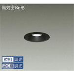 ダウンライト/ベース/IL60W相当/Φ75 1/2照度角60° DAIKO(大光電機)