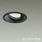 ダウンライト/ユニバーサル/CDM-T35W相当 LZ2C/illco Φ100 1/2照度角19° DAIKO(大光電機)