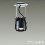 ダウンライト/ユニバーサル/CDM-T35W相当 LZ2C/illco SWINGSHOT 1/2照度角30° DAIKO(大光電機)