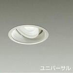 ダウンライト/ユニバーサル/CDM-T70W相当 LZ3C・4C/illco Φ125 1/2照度角15° DAIKO(大光電機)