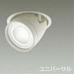 ダウンライト/ダウンスポット/CDM-T70W相当 LZ3C・4C/illco Φ125 1/2照度角30° DAIKO(大光電機)