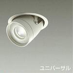 LZD-91975NW ダウンライト/ダウンスポット/Φ50/12V/JDR/85W形60W相当/LZ1C/illco/Φ100/1/2照度角17° DAIKO(大光電機)