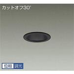 ダウンライト/軒下用ベース/白熱灯100W相当 800クラス/Φ75 1/2照度角40°/電源内蔵 DAIKO(大光電機)