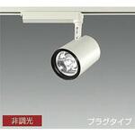 スポットライト/illco/CDM-T70W相当 LZ2C DAIKO(大光電機)