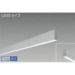 ベースライト/ARCHI TRACE/吊下げ形・下配光 PWM/L600 DAIKO(大光電機)
