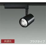 スポットライト/illco/CDM-T35W相当/LZ2C/非調光/1/2照度角19° DAIKO(大光電機)