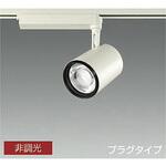 スポットライト/illco/CDM-T70W相当 LZ4C/非調光 1/2照度角30° DAIKO(大光電機)