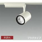 スポットライト/illco/CDM-T70W相当/LZ3C/非調光/1/2照度角30° DAIKO(大光電機)