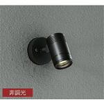 アウトドアライト/スポットライト/LZ0.5 Φ50 JDR 75W形65W相当 DAIKO(大光電機)