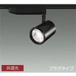 スポットライト/marche/CDM-T70W相当 LZ4C/非調光 1/2照度角30° DAIKO(大光電機)