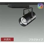 スポットライト/NIGIWAI/CDM-T70W相当 LZ3C/非調光 1/2照度角11° Q+98 DAIKO(大光電機)