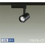 スポットライト/illco/Φ50/12V/JR/85W形60W相当/LZ1C/位相調光/1/2照度角12° DAIKO(大光電機)