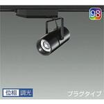 スポットライト/NIGIWAI/Φ50 12V JR 85W形60W相当 LZ1C/位相調光 1/2照度角19° Q+98 DAIKO(大光電機)