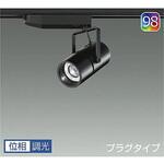 スポットライト/NIGIWAI/Φ50 12V JR 85W形60W相当 LZ1C/位相調光 1/2照度角30° Q+98 DAIKO(大光電機)