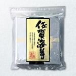 サン海苔 佐賀有明海産 焼きのり [チャック付き] 全形50枚 佐賀海苔