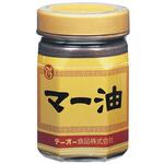 テーオー マー油 380g テーオー食品