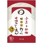 みわび 遠藤製餡 小豆と砂糖だけで作った有機 こしあん 300g 日本アクセス