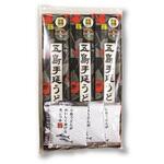 長崎五島うどん 五島手延うどん(国産小麦)・あごつゆ3P (うどん200g×3 つゆ30mL×3) 長崎五島