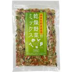 三幸産業 緑黄色野菜使用 乾燥野菜ミックス [チャック付き] 200g 三幸産業