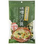 フジサワ お徳用 野菜たっぷり味噌汁の具 160g 藤沢商事