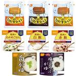 【非常食 防災 長期保存 備蓄セット】尾西食品 米飯・おかゆ・パン 全8種 16袋 アソートセット 尾西食品