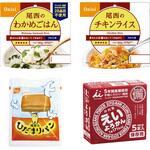 防災食品アソート Gセット(1人前1日分) 日本アクセス